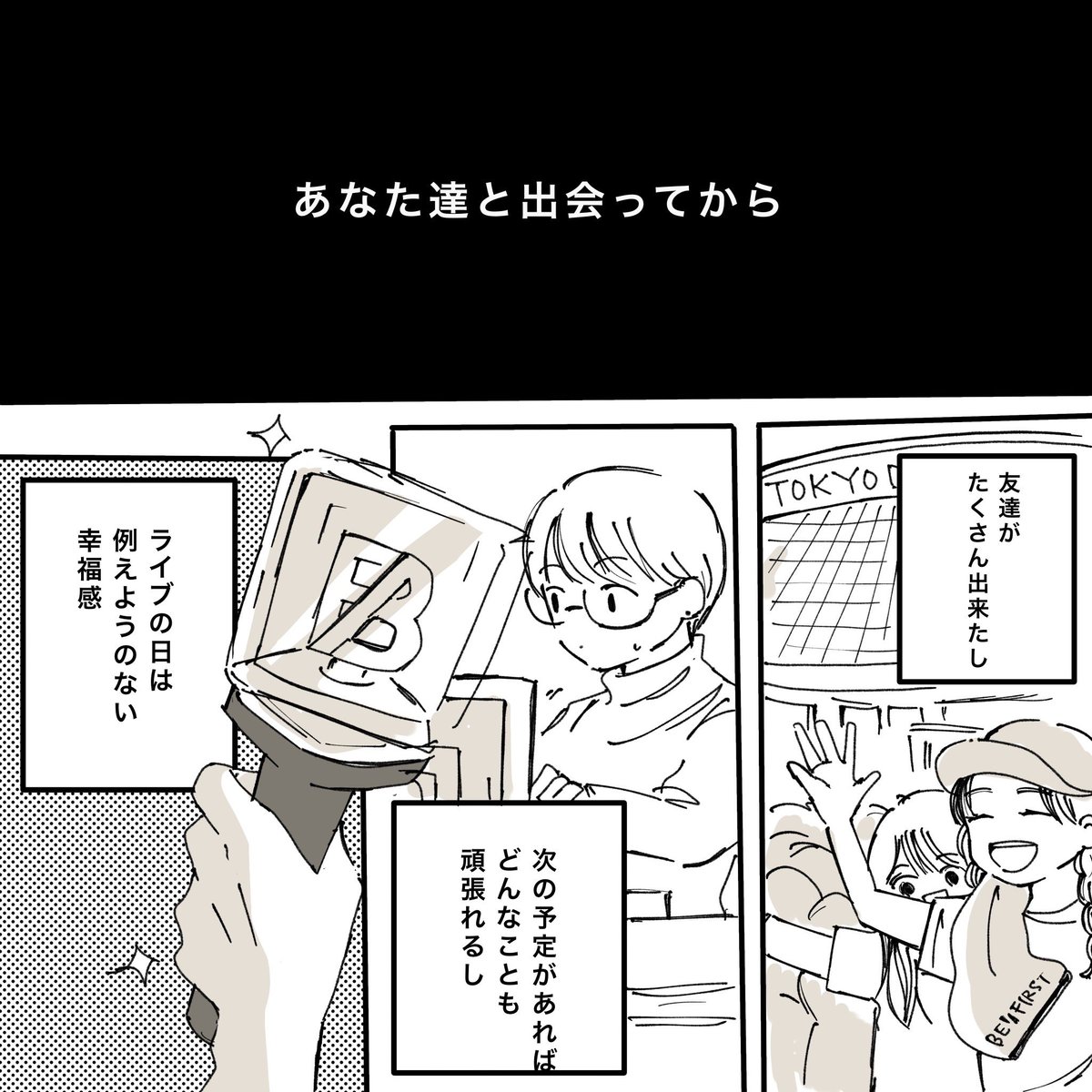 ぐり tweet media