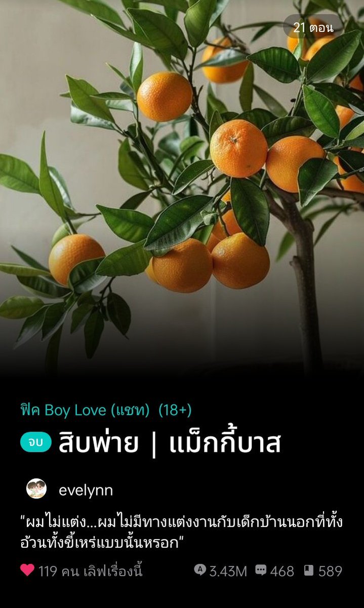 วชิ tweet media