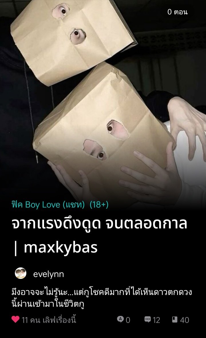 วชิ tweet media