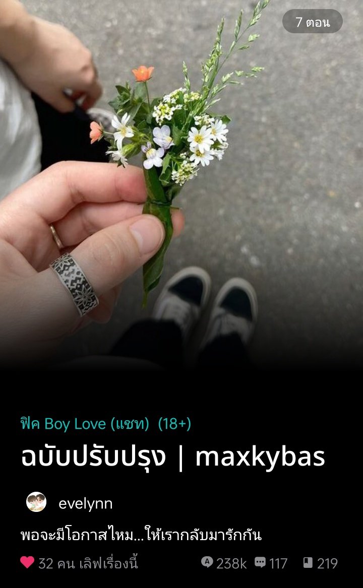 วชิ tweet media