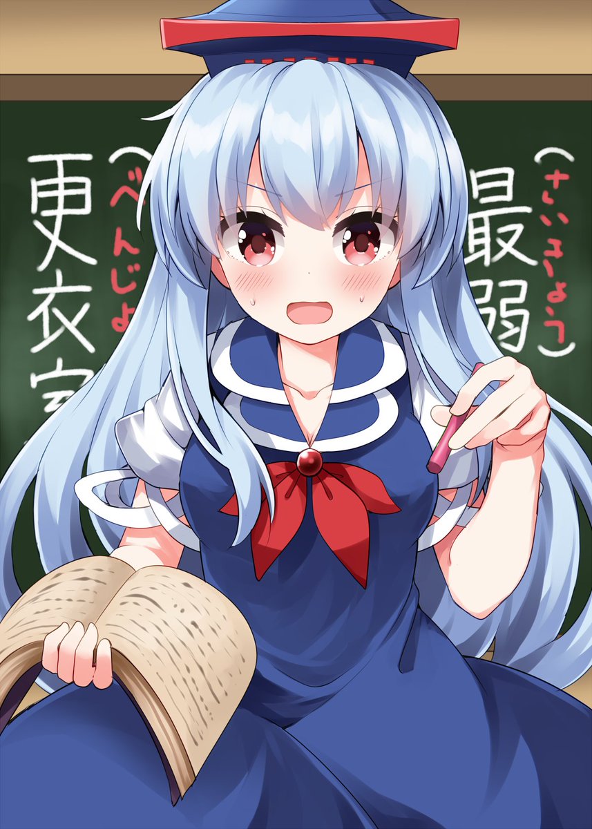わんどろいど tweet media