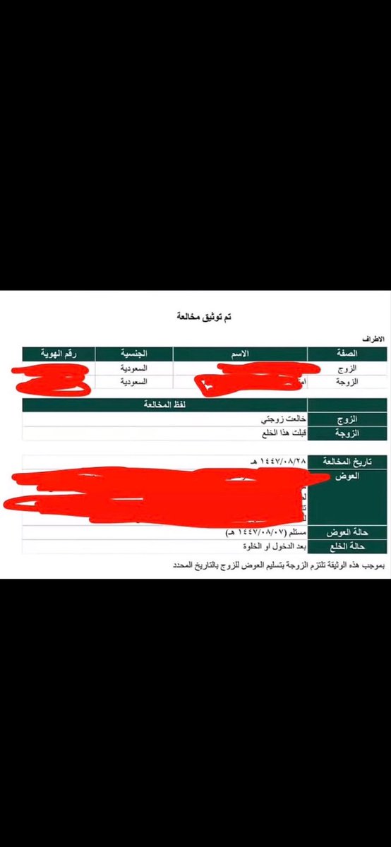 خالد tweet media