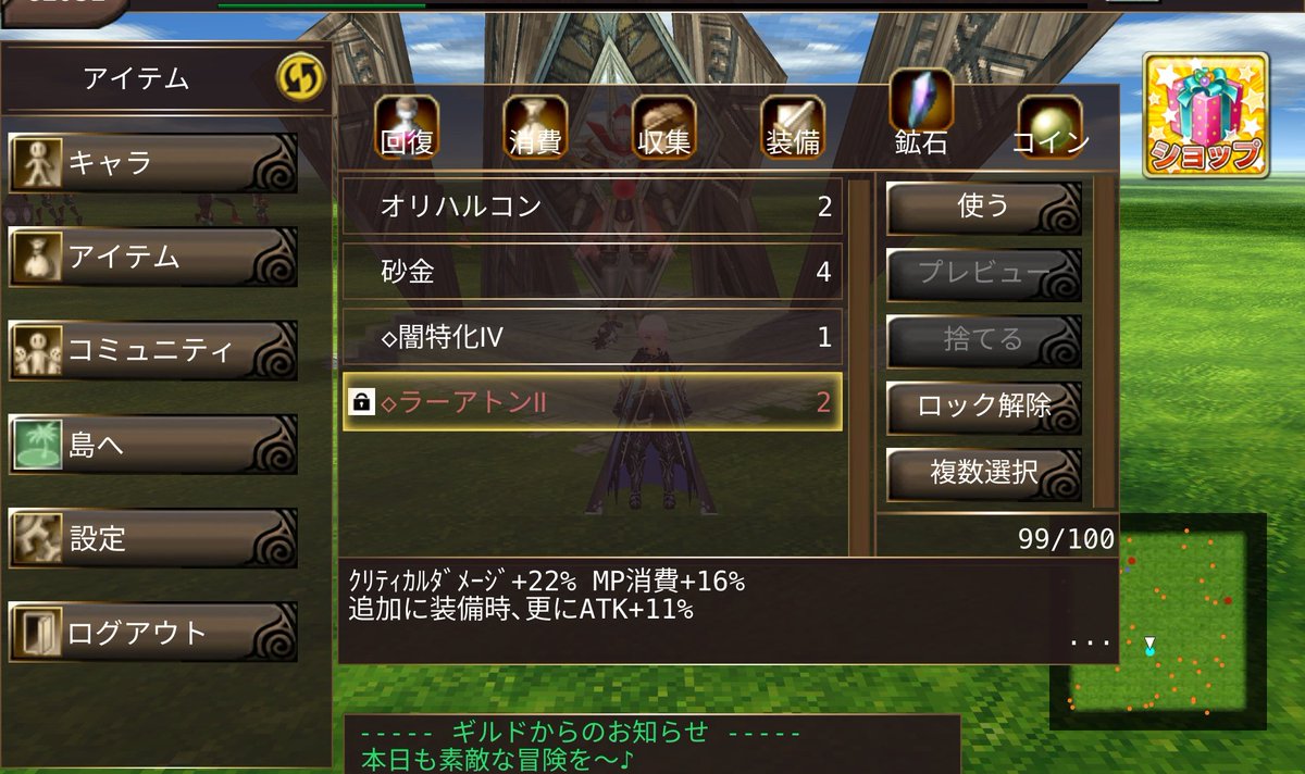 ミー tweet media