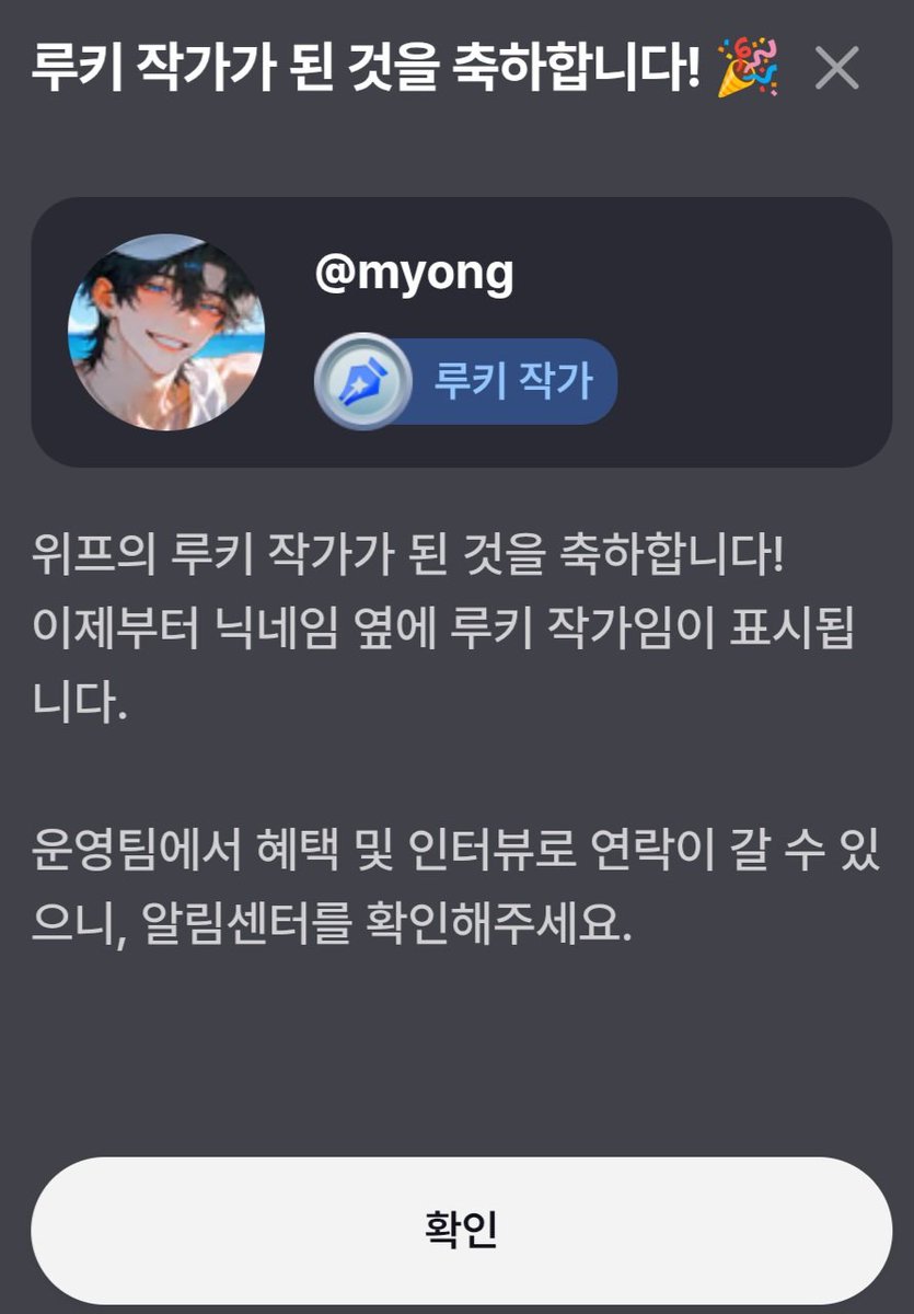 묭 tweet media