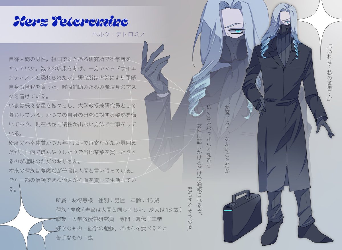 ﾎﾞ tweet media