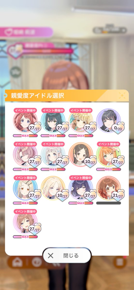 _ite3's tweet photo. キャンペーン駆け込み https://t.co/6mJ0RcgCUe