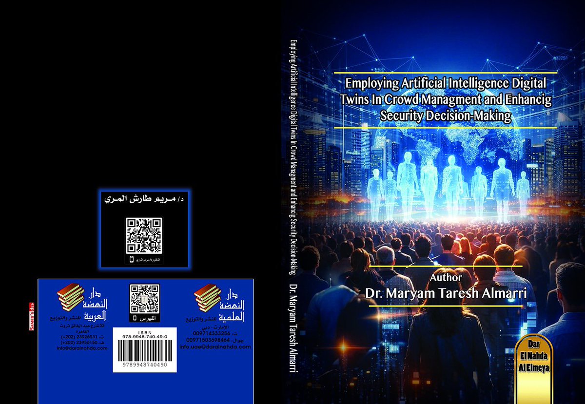 د.مريم المري_ Dr.Maryam Al Marri tweet media