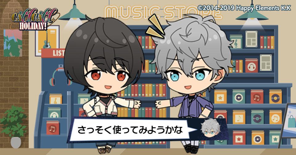 rina_s422's tweet photo. 凛月と休日密着Vlogを撮影したよ♪

#あんスタ11周年 https://t.co/rSGznQhABt