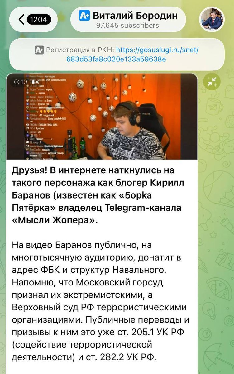 ntsg tweet media