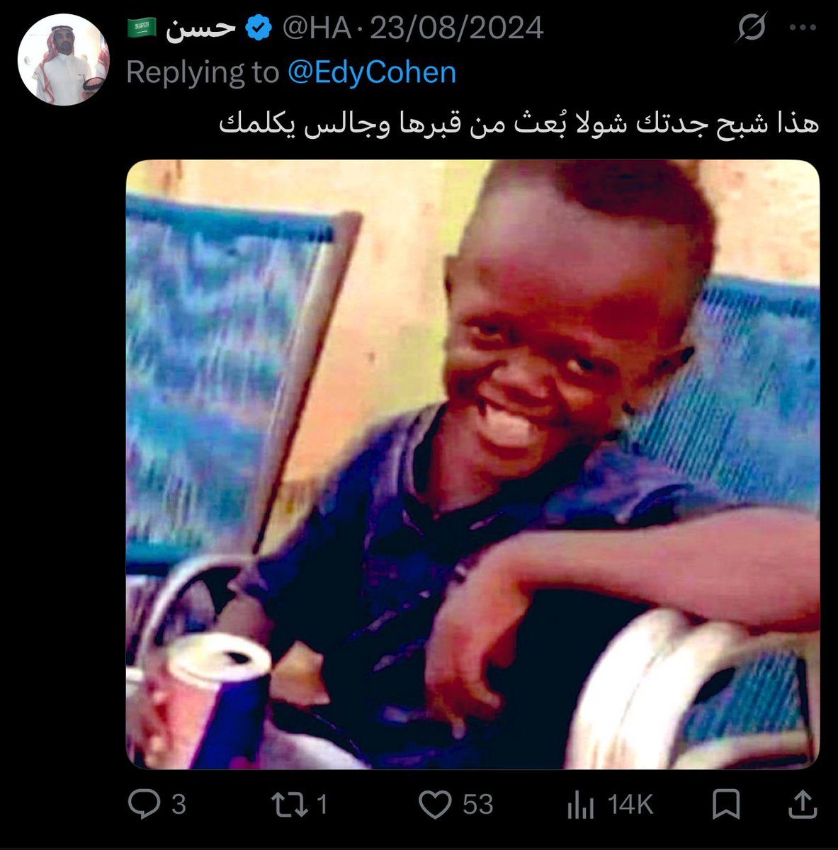 ⚓️ tweet media