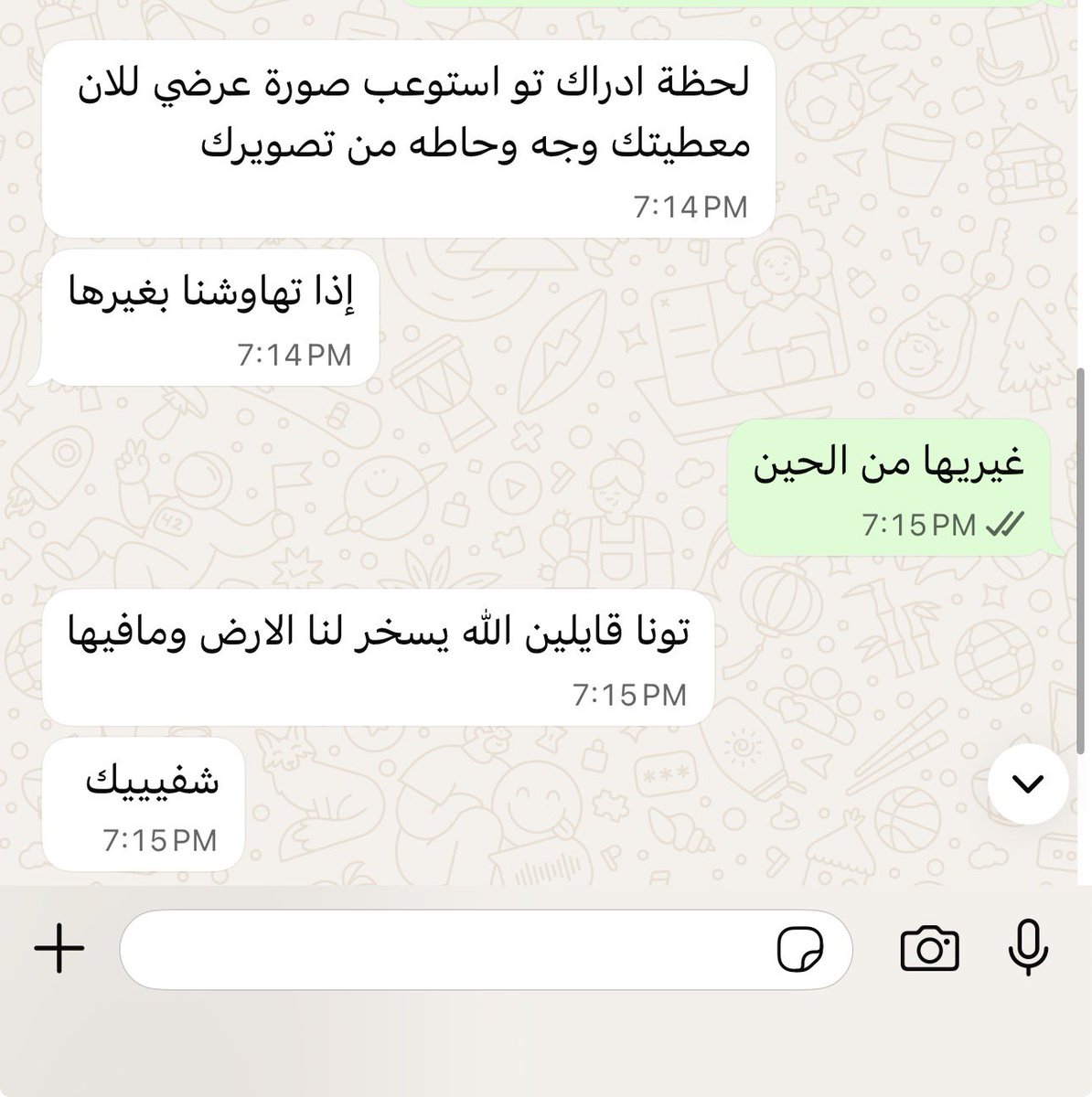 ____OnlyReem's tweet photo. شكلي مب بالأرض الي تقصدها https://t.co/pCR5Z6zVjX
