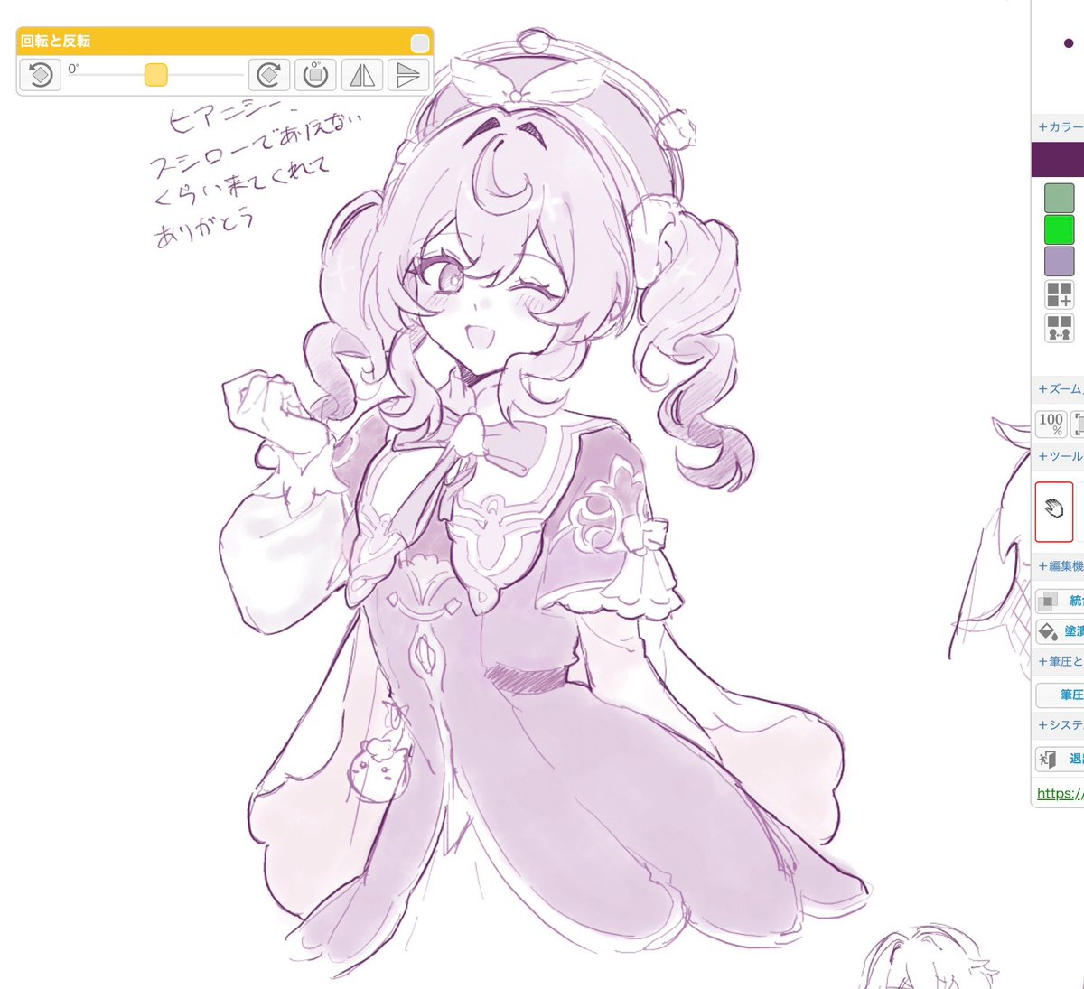 pino2452's tweet photo. 絵チャヒアンシー https://t.co/E9NPcZKqOX