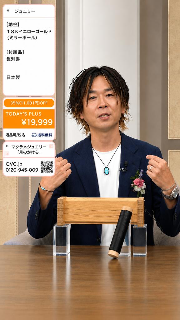 morfstrip's tweet photo. QVC JAPAN ありがとうございました。 https://t.co/shJGnE4gX6