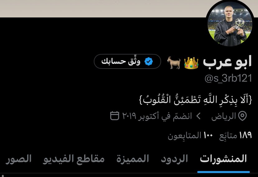 ابو عرب 👑🐐 tweet media
