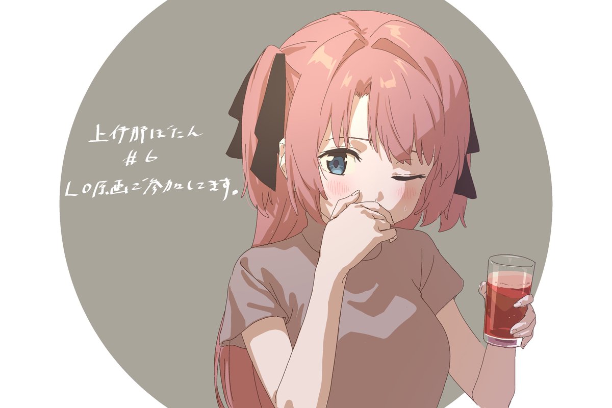 「ありがとうございました～ #上伊那ぼたん」|ぴろ式のイラスト