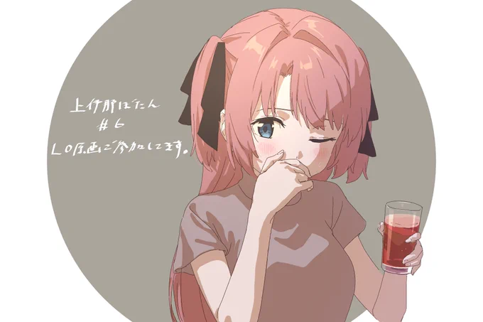ありがとうございました～ #上伊那ぼたん