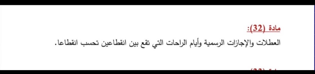 قانونيه tweet media