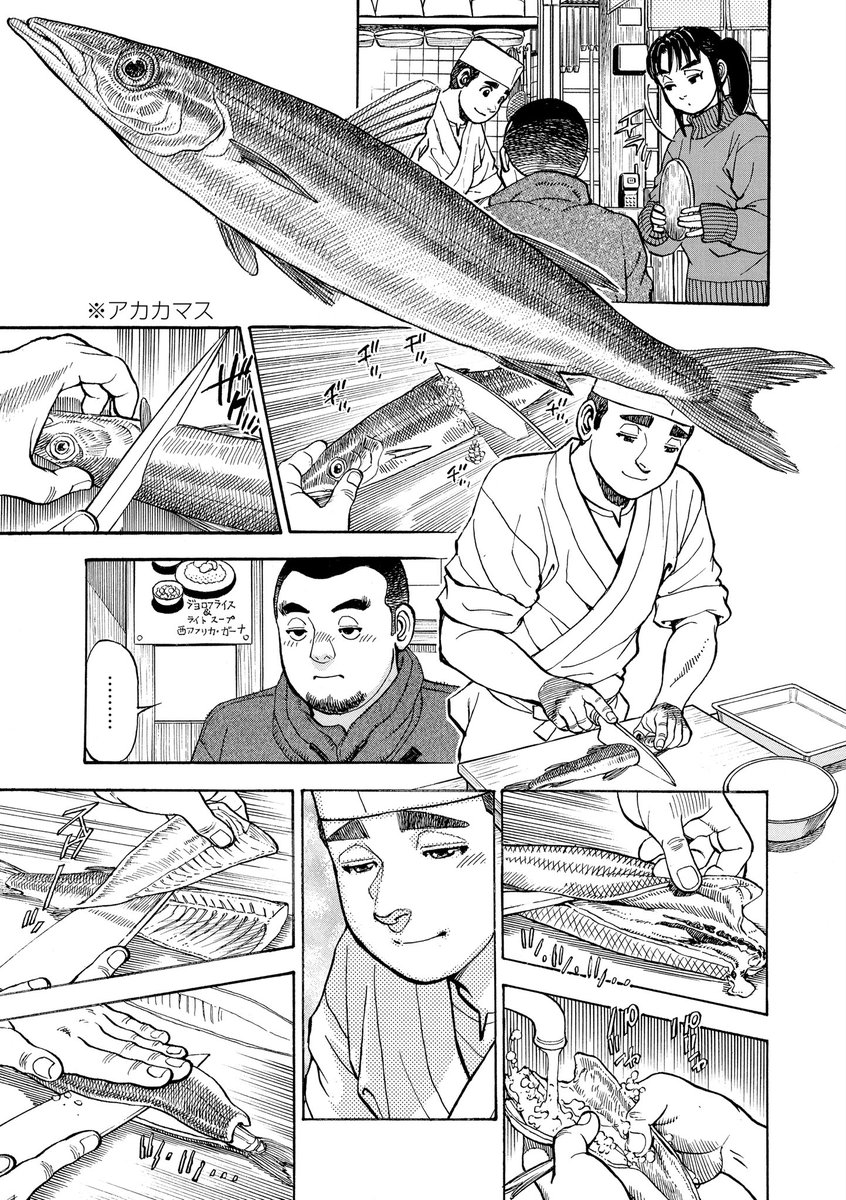 本庒敬 tweet media