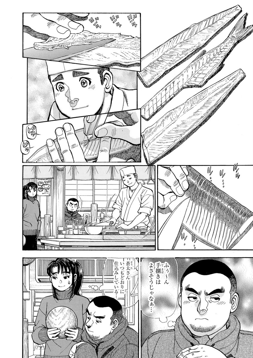 本庒敬 tweet media