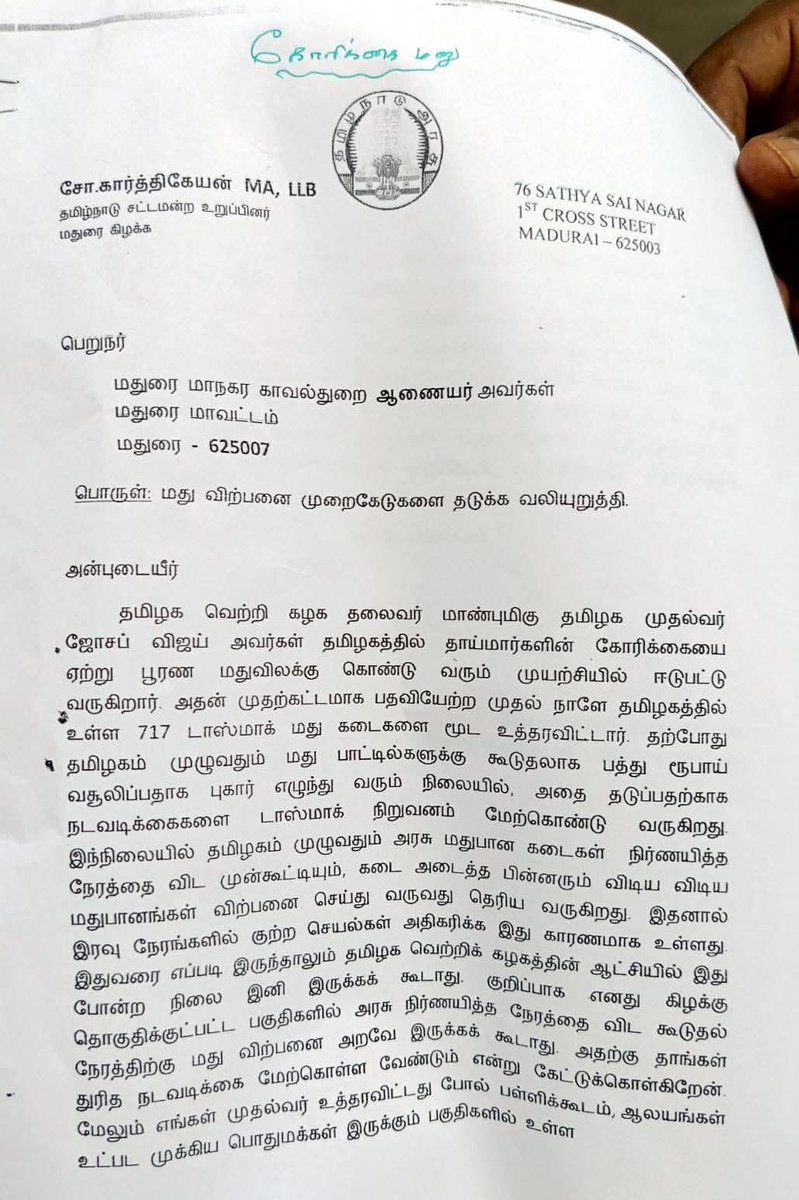 AjitheyyX tweet media