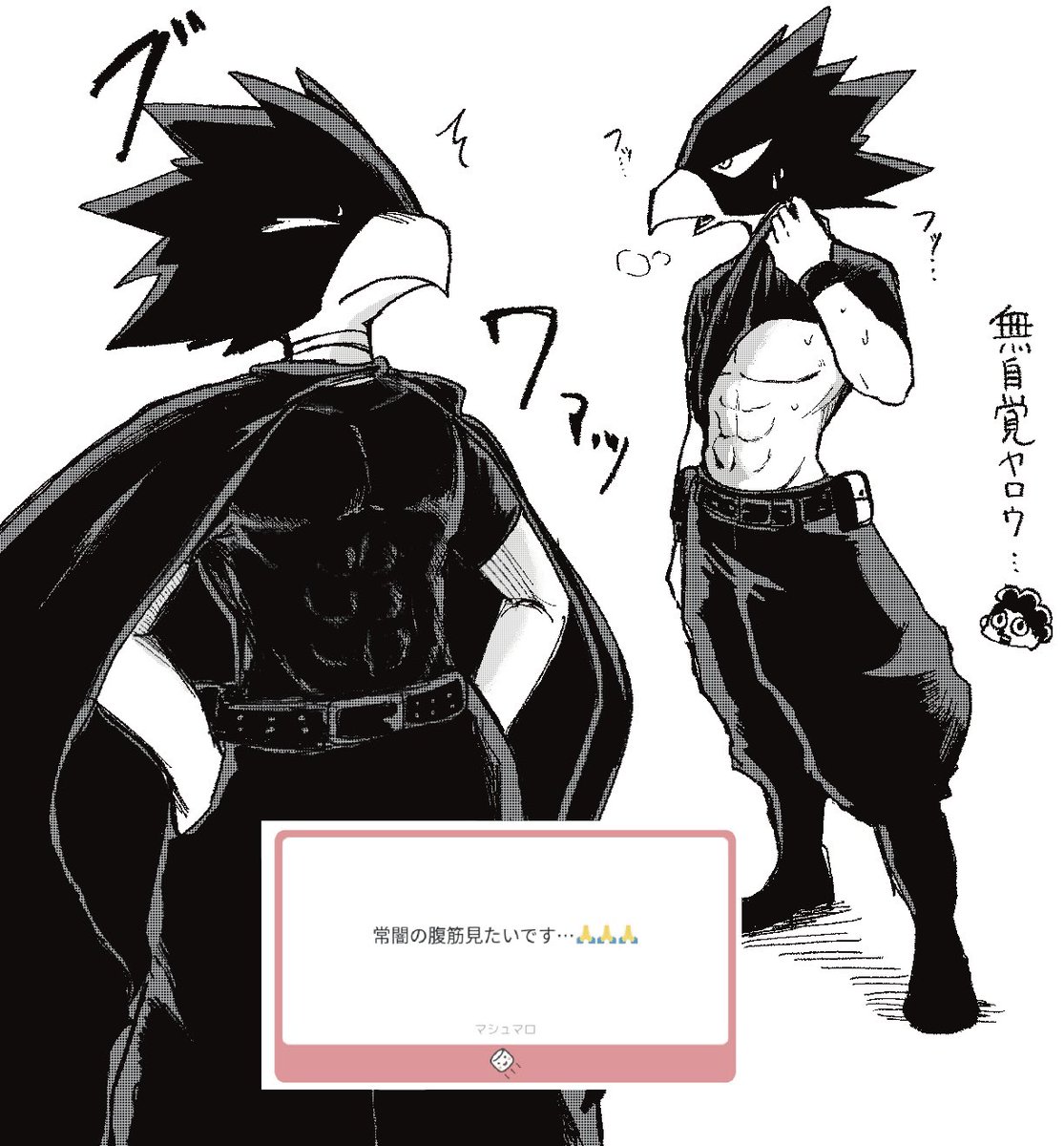 深淵 tweet media