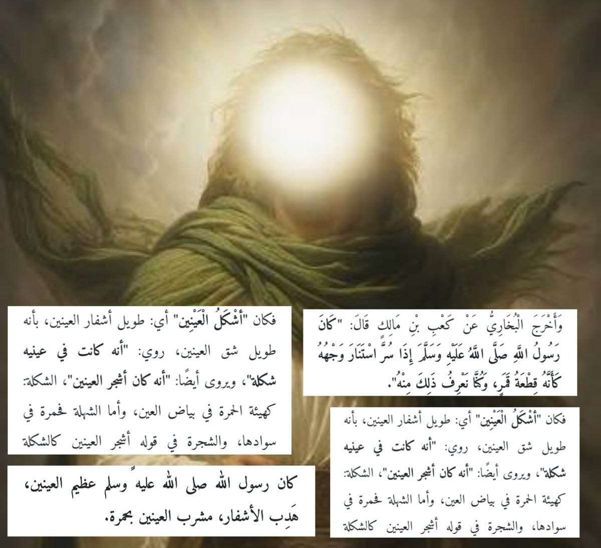 ابو انطون | Abo Antoun tweet media