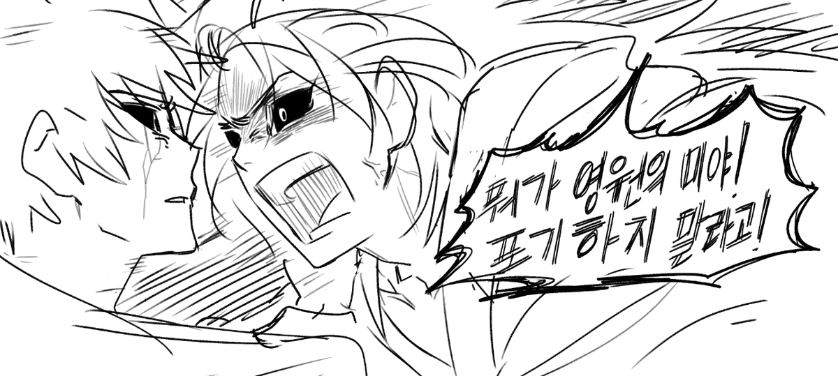 그때닌자가나타났다. tweet media