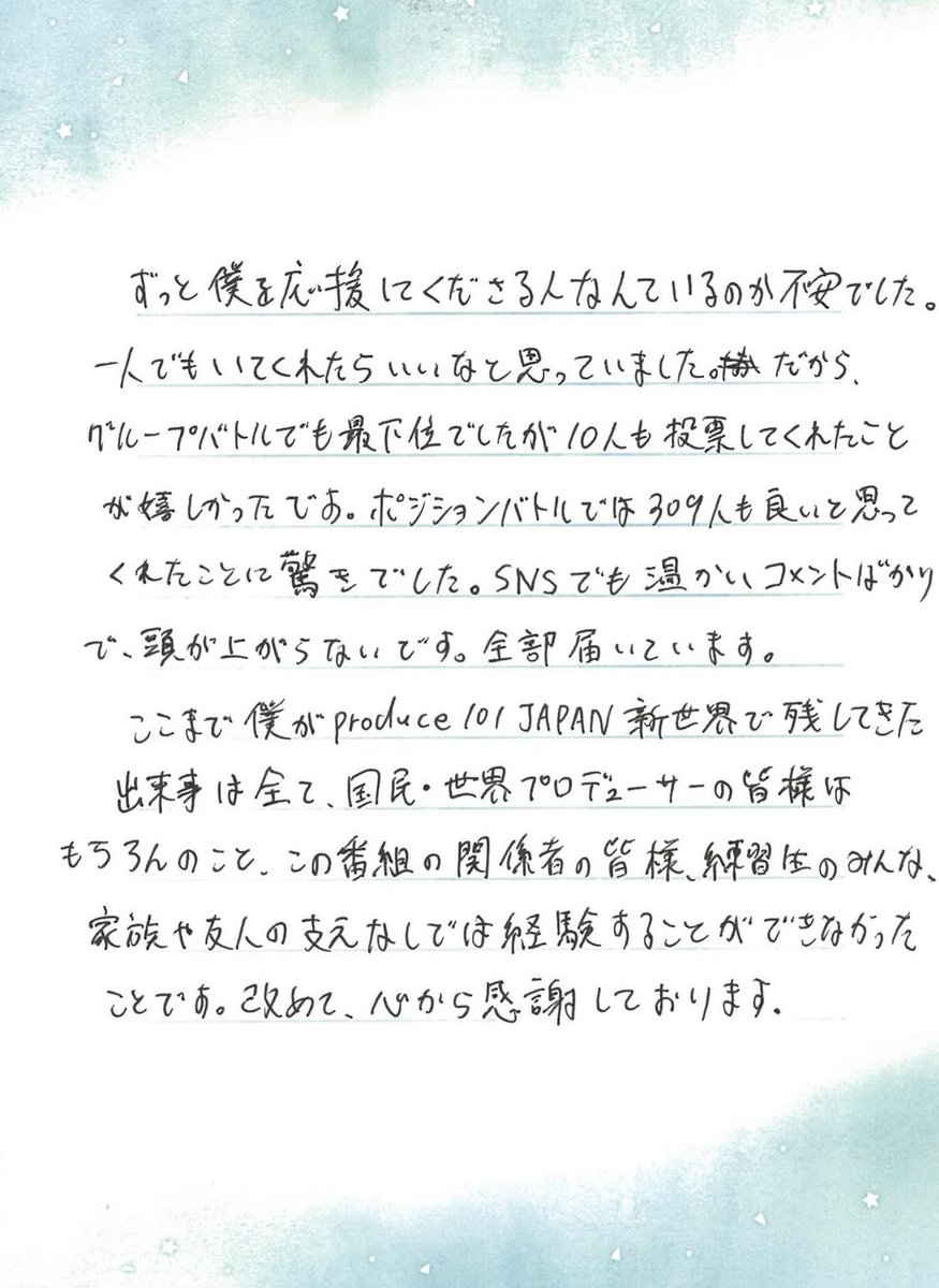 佐野 tweet media