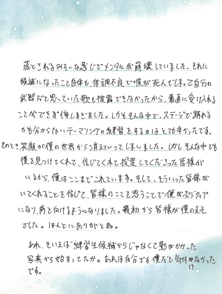 佐野 tweet media