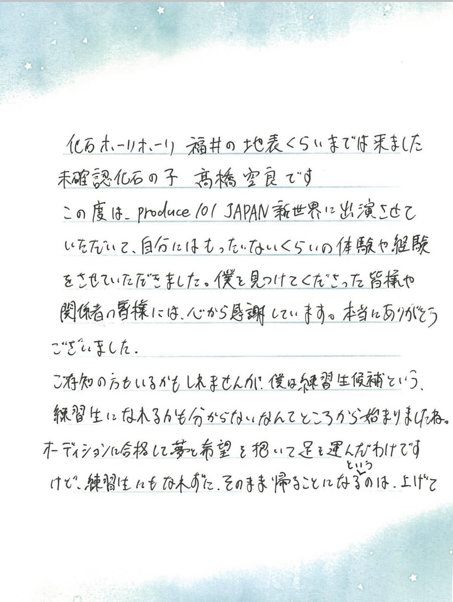 佐野 tweet media