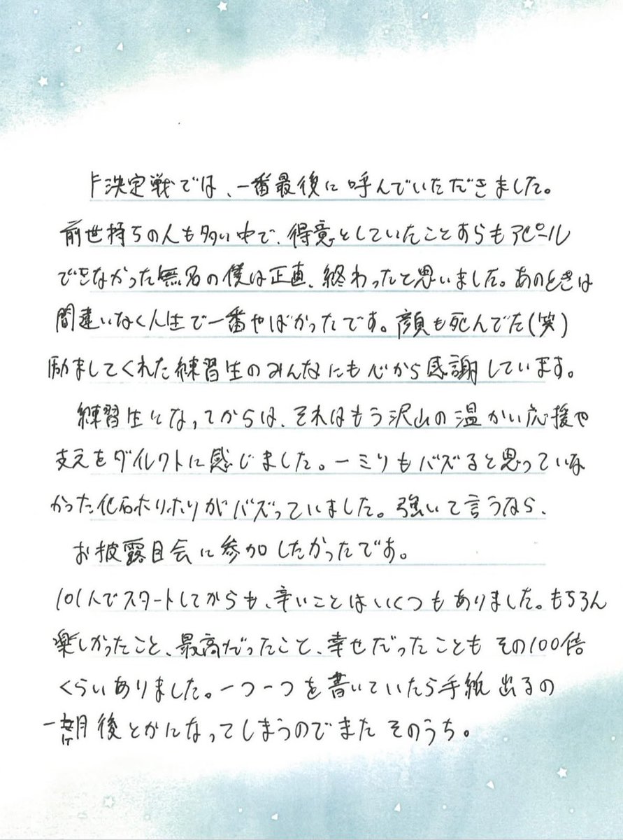佐野 tweet media