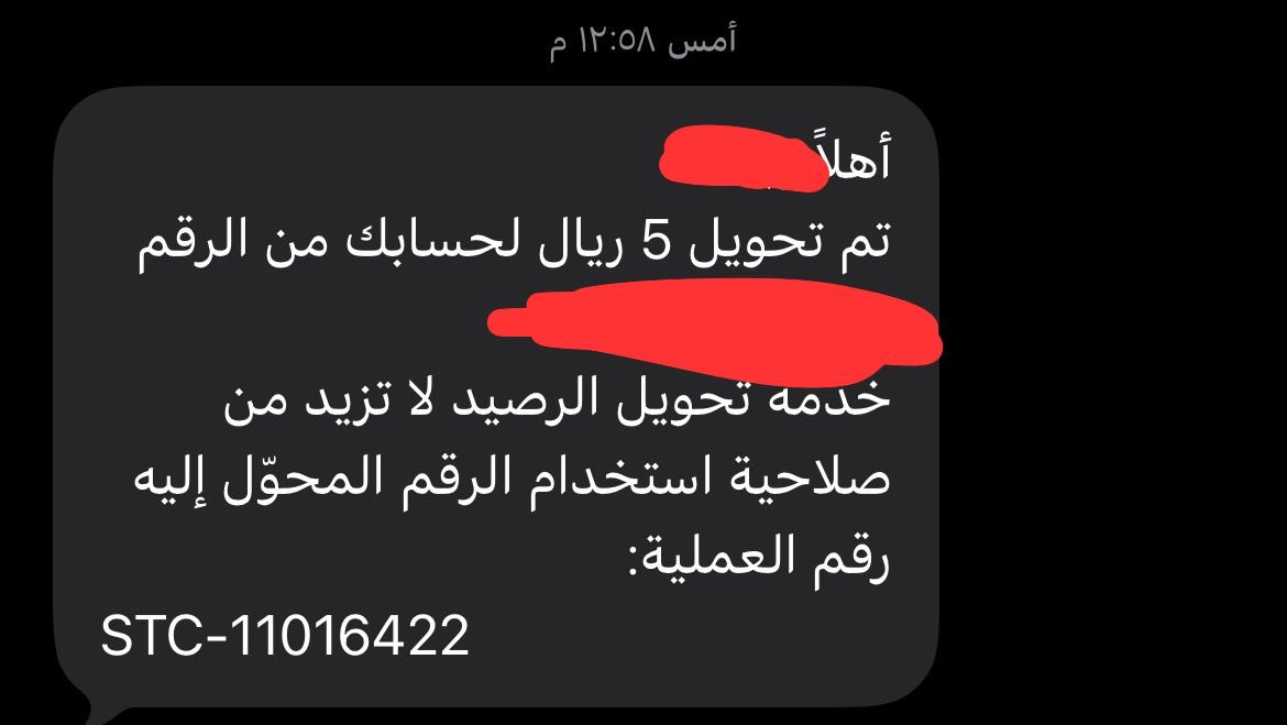 ﮼رباحه الحربي tweet media