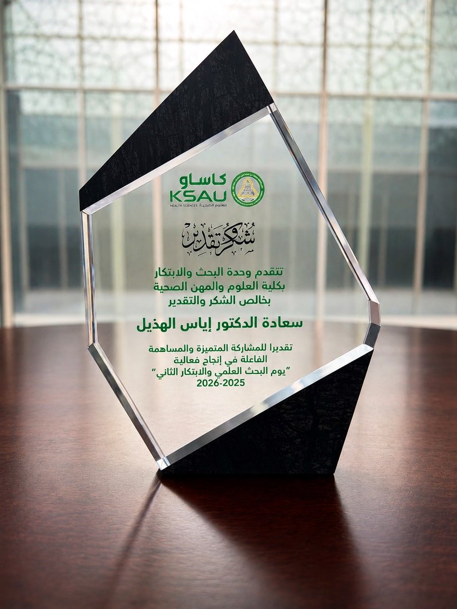 Eyas Alhuthail - إياس tweet media