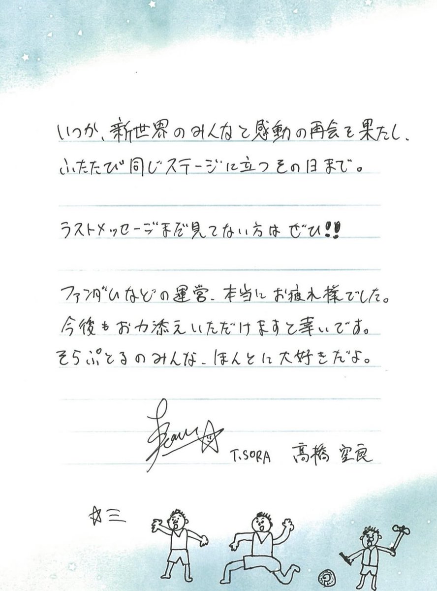 佐野 tweet media