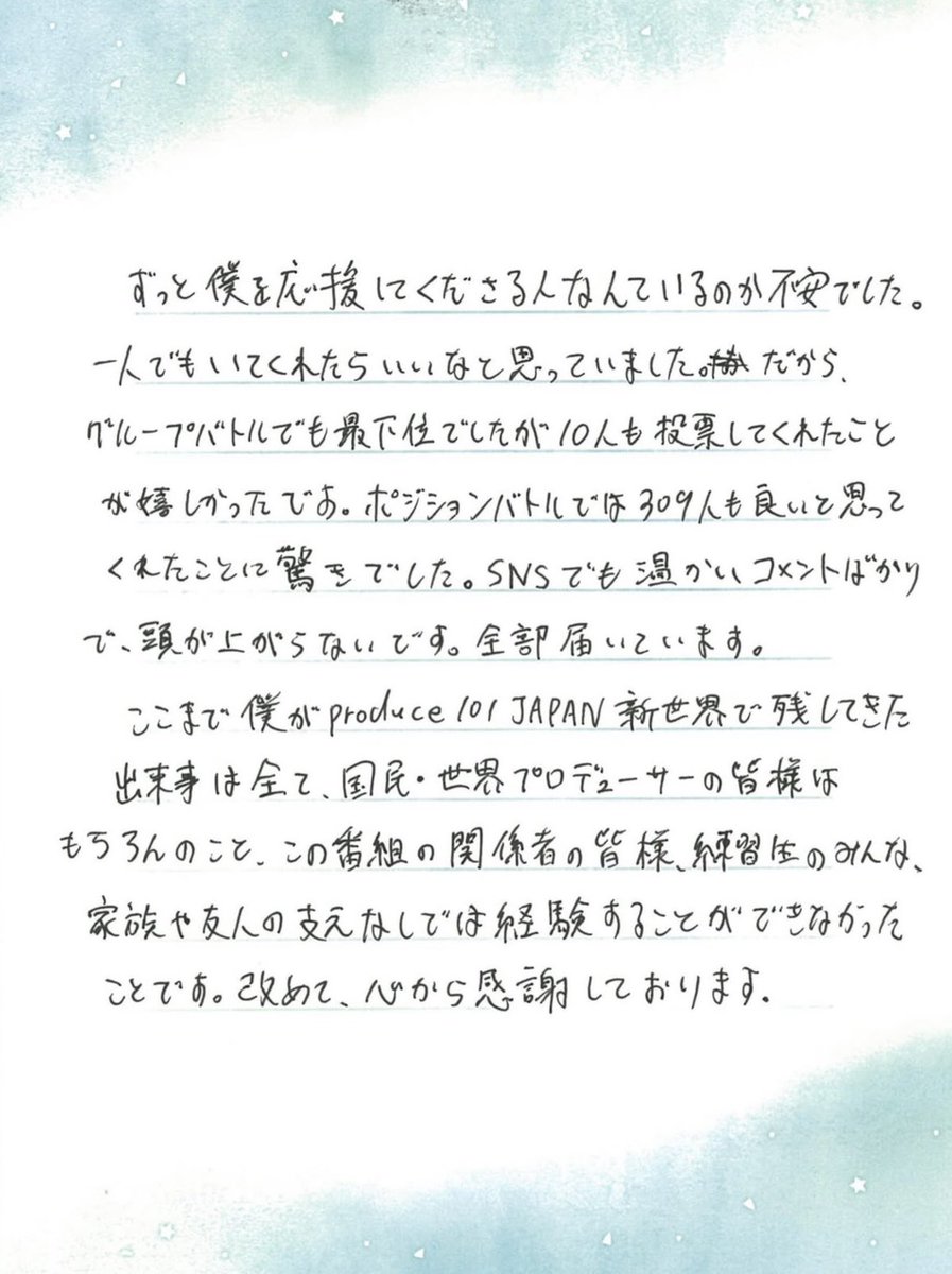 佐野 tweet media