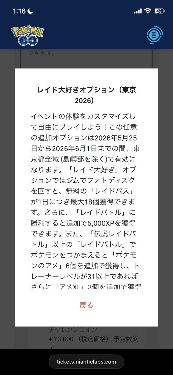 ちぃポケ tweet media