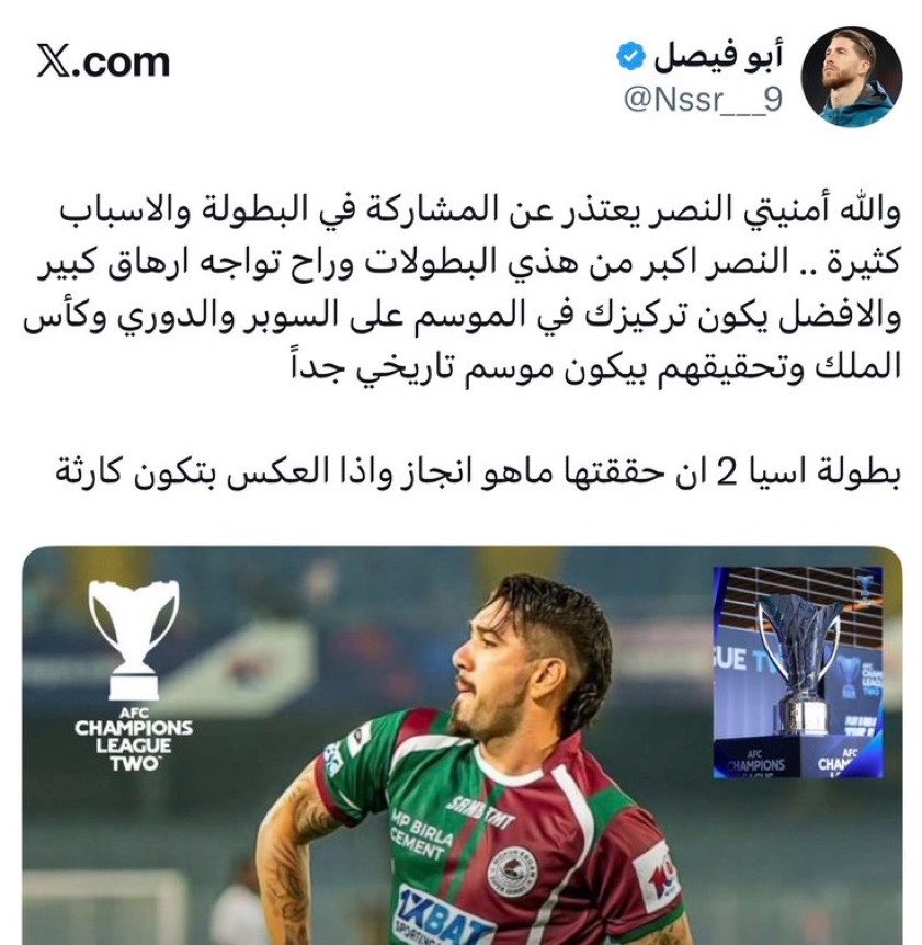 مشعل إبراهيم tweet media