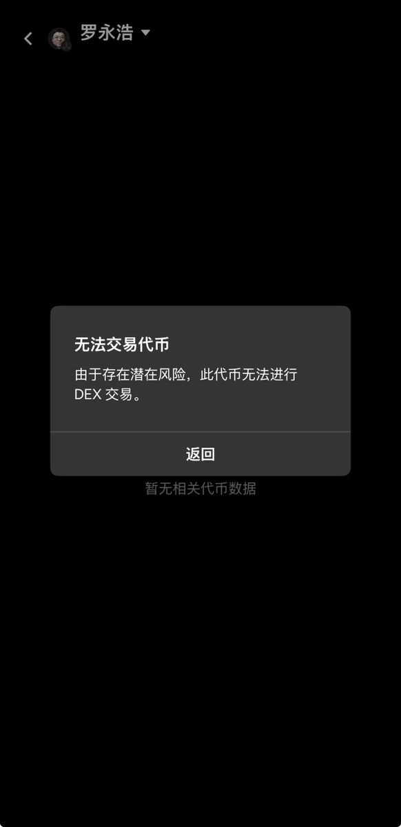 富贵链上皇 tweet media