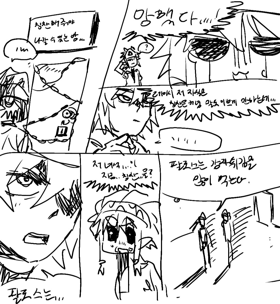 꼬치 tweet media