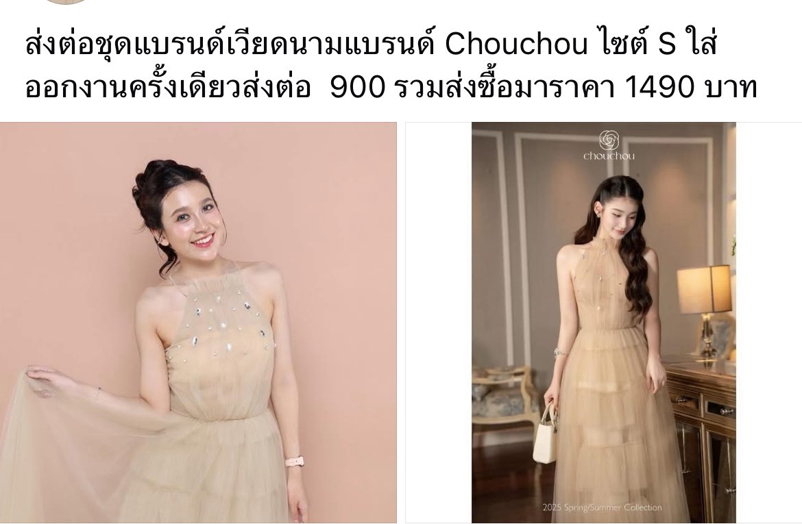 ส่งต่อของใช้ค่า💗💗💗 tweet media