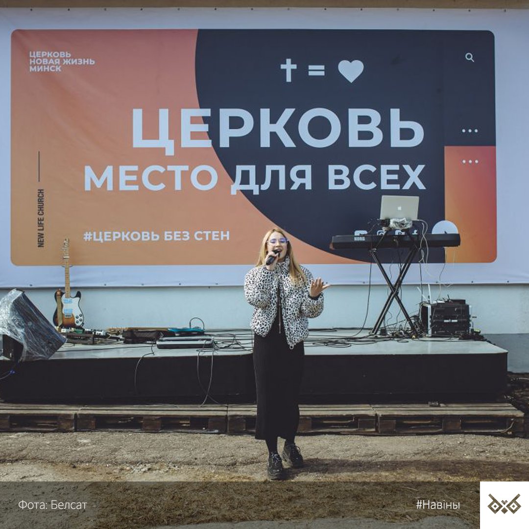 Belsat TV tweet media