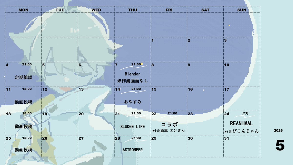 眩ねも tweet media