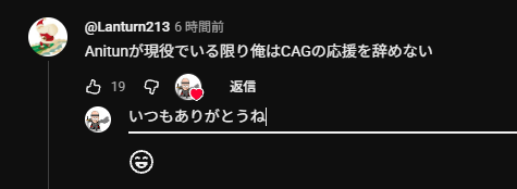 Anitun / CAG tweet media