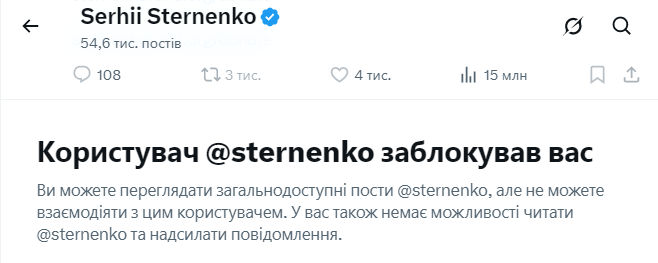 Непозбувна бентега - 2 🇺🇦 tweet media