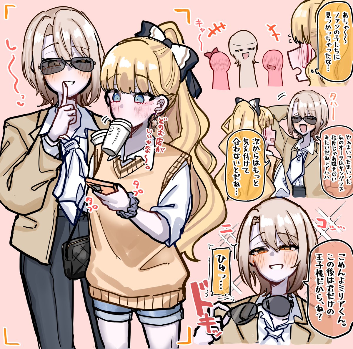 ごまぬ tweet media