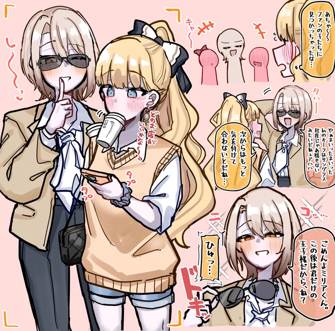 オフ 