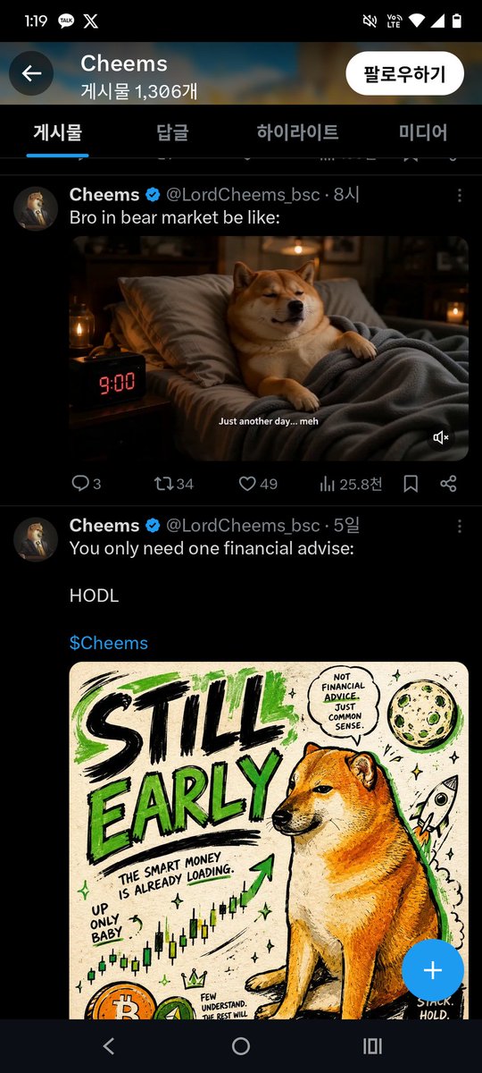 YooYoo1541's tweet photo. The reality is that if it’s not comment bots, the fake Cheems only gets like three replies. https://t.co/XLUCAKlLXF
