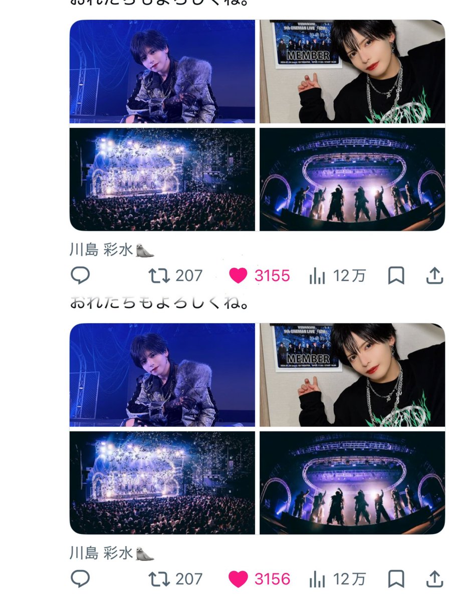 み🌷(避難用) tweet media