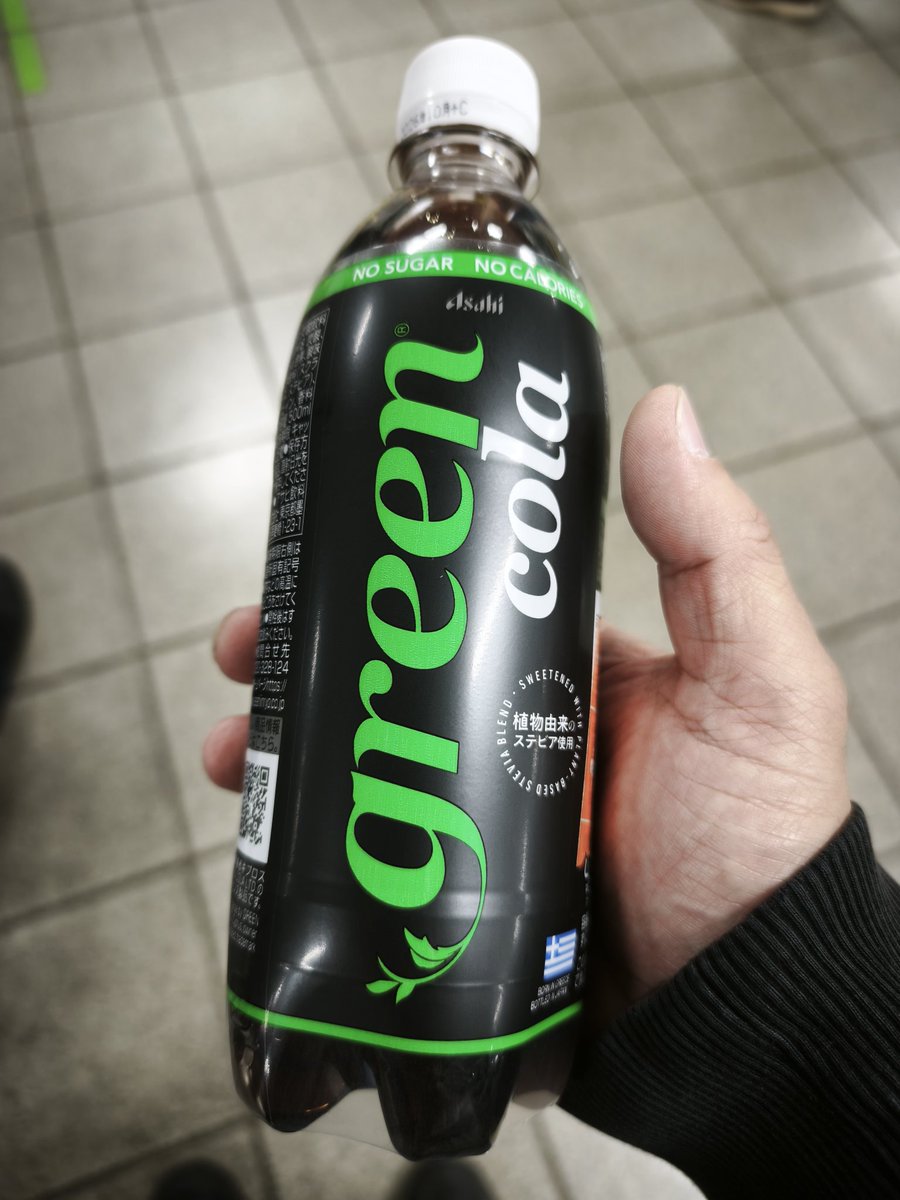 コーラ 味音痴すぎてこのコーラと普通のコーラの違いがわからなかったwww 最後