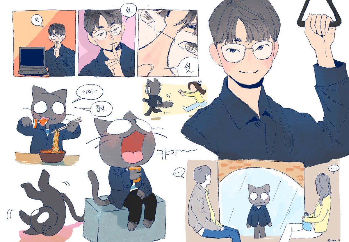 냄 tweet media